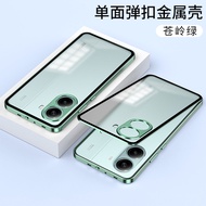 Vỏ cho Redmi turbo4pro Redmi turbo4 Pro Kim Loại Chống rơi khung khóa điện thoại di động vỏ điện tho