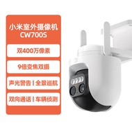 Serasi dengan Xiaomi Outdoor Camera CW700S Zoom Dual Camera 360 ° Kamera Pengawasan Pintar Kalis Air