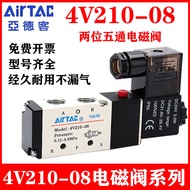 Yadeke Solenoid Valve 4V210-08 DC24V Solenoid Electric Valve Pneumatic Control Valve 220V Pneumatic 
