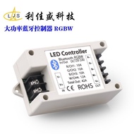 Controller led Light Strip Remote Control Full Color Mobile Phone Colorful Bluetooth Smart Lighting 