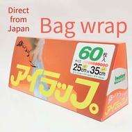 Bag wrap Aiwrap  IWATANI Materials Corporation [Direct from Japan] plastic wrap / Refrigerable / Microwaveable / Saveable / Various ways to use, gusseted plastic bag