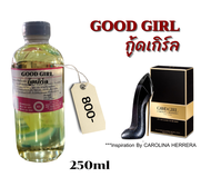 หัวเชื้อน้ำหอม100%กลิ่นกู้ดเกริล(GOOD GIRL)