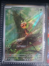 寶可夢卡牌 ptcg ar/sar/ur