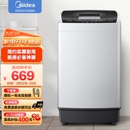 美的（Midea）波轮洗衣机全自动 55V35  5.5公斤 专利免清洗 品质电机 租房神器 迷你小型 随心洗系列 MB55V35E
