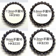 全新 頂級星空血滴堇青手串 血滴堇青手串 7.3mm 8.8mm 9mm 9.3mm 堇青石手串 天然水晶 手串 手鏈 晶簇 晶鎮 水晶球 能量柱 水晶柱 水晶擺設 買滿HK$100面交只限寶琳