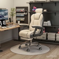 Game Computer Chair Lift Chair Backrest Chair Sedentary Gaming Chair Sofa Office Seat Anchor Study L