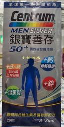 【小如的店】COSTCO好市多代購~銀寶善存 50+男性綜合維他命-食品(每罐290錠) 765269