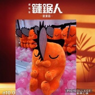 全新日版 巨大鏈鋸人 ChainsawMan Break Time 電治 波奇塔  我的英雄學院  龍珠 高速婆婆 鬼滅之刃