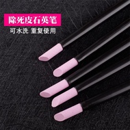 Manicure Tools Polishing Engraving Pen Cleaning Dead Skin Ceramic Quartz Nail Surface Frosted Polish