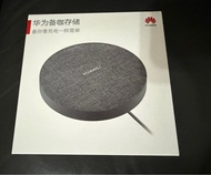華為備咖存儲