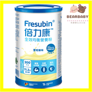 Fresenius Kabi - 倍力康全效均衡營養粉雲呢拿味500ml[原裝行貨]