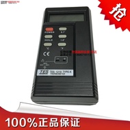 Taishi Thermometer TES-1310 High Temperature Fast Electronic Thermometer Digital Display Needle Type