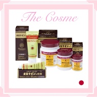 [READY STOCK] Oronine H Ointment 11g/30g/50g/100g