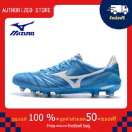 モレリアII JAPAN(サッカー／フットボール)[ユニセックス]รองเท้าสตั๊ด Mizuno-Mizuno Morelia Neo II Made in Japan สีน้ำเงิน ขนาด 39-45 Football Shoes-M2068