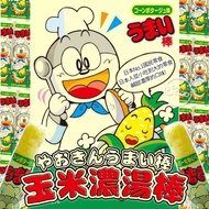 < Songbei > Japanese Yaokin Corn Chowder Sticks 30 Sticks