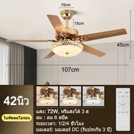 GOGEOUS โคมไฟพัดลมเพดาน พัดลมเพดาน พัดลมติดเพดาน พัดลมติดเพดาน 42/48/52 นิ้ว พัดลมเพดานมีไฟ พัดลมเพด