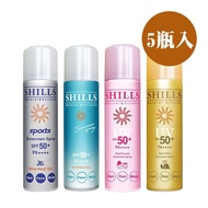 【SHILLS 舒兒絲】 很耐曬防曬冰鎮噴霧-運動銀/零油感/日本粉/日本金(90g/瓶)*5瓶入