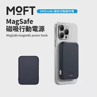 美國 MOFT｜MagSafe 磁吸行動電源 海峽藍