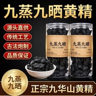 Solomon's Seal Solomon's Seal Solomon's Seal Solomon's Seal 35 Years Wild-Made Yellow Essence Nine S