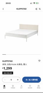 IKEA KLEPPSTAD 雙人床架連床頭