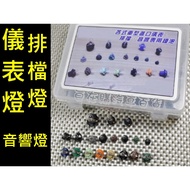 12V T5 Bulb T6.5 T10 Bulb Instrument Light Gear Light Audio Bulb Bulb Including Holder One Piece 60 