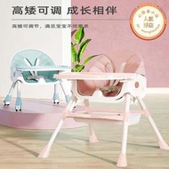 muji無印良品寶寶餐椅多功能可摺疊兒童餐桌便捷式家用飯椅嬰兒