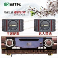 BIK Karaoke Amplifier BJ-A99 mk2 +BIK Karaoke Speaker BS-998NV (Japan technology)