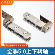 Bathroom Bright Stainless Steel Thickened Rotating Shaft Hardware Accessories Rotating Shaft Ground 