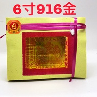 6 Inch 916 Gold / 916 (gold) Josspaper