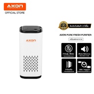 Axon Pure Fresh Purifier เครื่องฟอกอากาศในรถ เครื่องกรองในรถ กรองฝุ่น ควัน กลิ่น กรองในรถหรือโต๊ะทำงานได้ ประกัน 2 ปี.