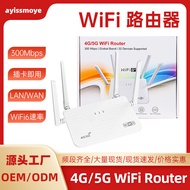 4G5G Wireless Router Home Card Router Mobile CPE Portable WiFi Live Office Router