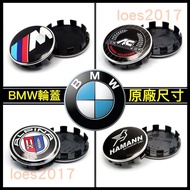 BMW Wheel Frame Cover Wheel Rim Cover Wheel Cover Aluminum Rim Cover F10 E90 G30 HAMANN ALPINA F30 M