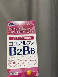 DK 米田 COCOα BB 270錠