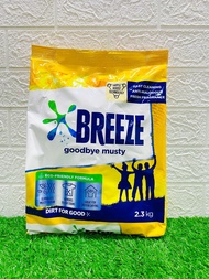 BREEZE DETERGENT POWDER [2.1kg] [Laundry Powder Detergent] [Serbuk Pencuci]