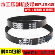43cm Woodworking Planer Belt 6PJ348 Lox LUXTER RICHENG RICHENG Multi-Wedge Belt Multi-Slot Belt