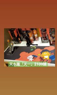 【現貨‼️絕版~】🇰🇷韓國直送   RYAN「食雞」滑鼠 long mouse pad  生日禮物  情人節禮物  🇰🇷KAKAO FRIENDS 正品