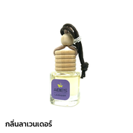 aibies [กลิ่นลาเวนเดอร์] น้ำหอมในรถยนต์อโรม่า ปลอดแอลกอฮอล์ ขนาด 4 mL