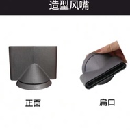Dai * Sen Leafless Hair Dryer Styling Nozzle Suitable HD010203Various Types of Hair Dryers Hairdress