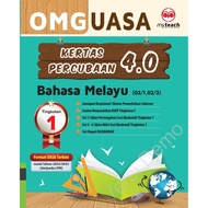 MyTeach: Oh My Guru (OMG) Kertas Percubaan 4.0 UASA: Bahasa Melayu: Tingkatan 1: KP4S_BM_1: 97862976