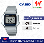 casio นาฬิกาผู้หญิง B650 รุ่น B650WD-1A สายสเตนเลส เลื่อนปรับระดับเองได้ กันน้ำได้ 50m คาสิโอ B-650 