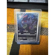 Zorua - 075/064 - Illustration Rare