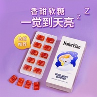 Melatonin sleep aid gummies, peace of mind to help sleep, sleep insomnia