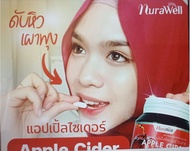 Nurawell Apple Cider Vinegar แอปเปิ้ลไซเดอร์ วิเนก้าเพิ่มการเผาผลาญ ช่วยลดไขมัน 60 แคปซูล