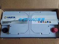 VARTA AGM 電池 電瓶 95AH/850A