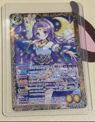 星夢學園美月 BS卡