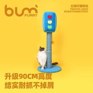 FURRYBUM孚芮邦紅綠燈貓抓柱立式貓抓板劍麻磨爪耐抓不掉屑貓玩具