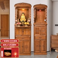 BW-6💚Fanzefu Chinese Carved Shrine Clothes Closet Altar Bodhisattva Buddha Cabinet Solid Wood Altar Cabinet Living Room