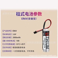 Brand new & original ER6V ER6VC119A ER6VC119B 3.6V Mitsubishi M70System lithium battery 5No.