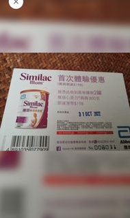 雅培媽媽心美力喜康素