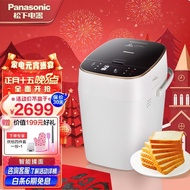 Panasonic Bread MakerMT1000Bread Maker Household Frequency Conversion Automatic Multi-Function Intelligent Dough Mixer Flour-Mixing Machine Toaster